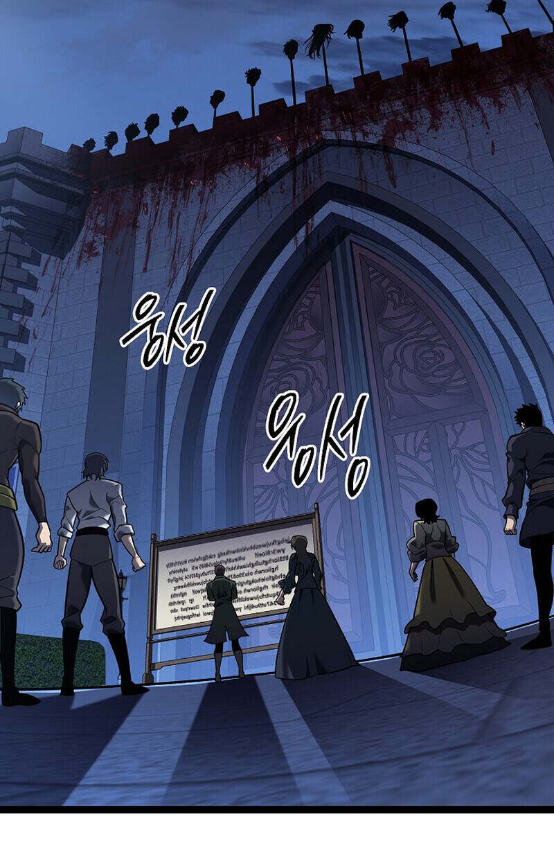 Regressing as the Reincarnated Bastard of the Sword Clan ตอนที่ 55 page 99