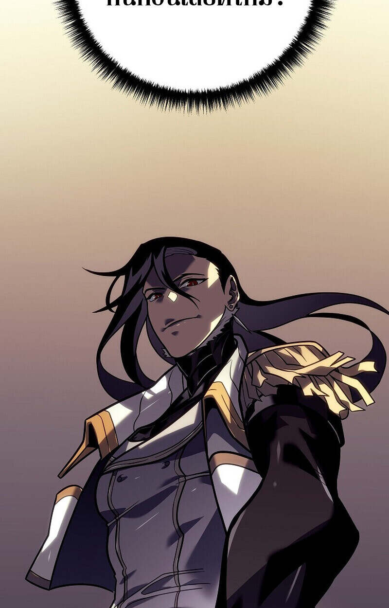 Regressing as the Reincarnated Bastard of the Sword Clan ตอนที่ 55 page 163