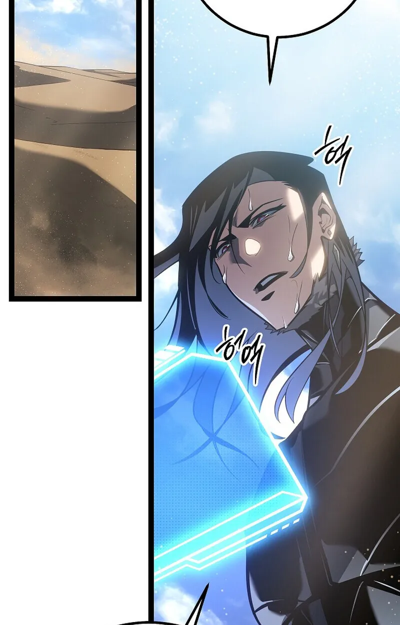 Regressing as the Reincarnated Bastard of the Sword Clan ตอนที่ 56 page 21