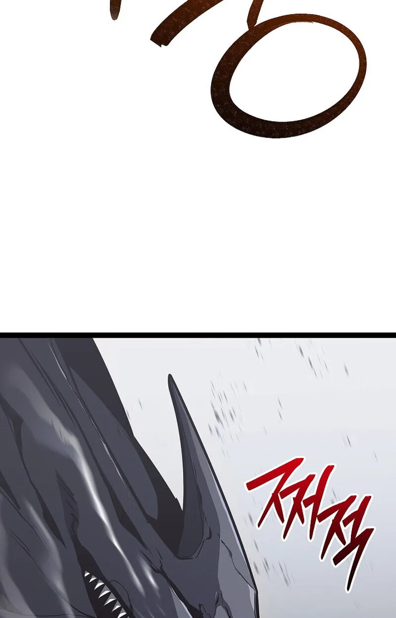 Regressing as the Reincarnated Bastard of the Sword Clan ตอนที่ 56 page 34