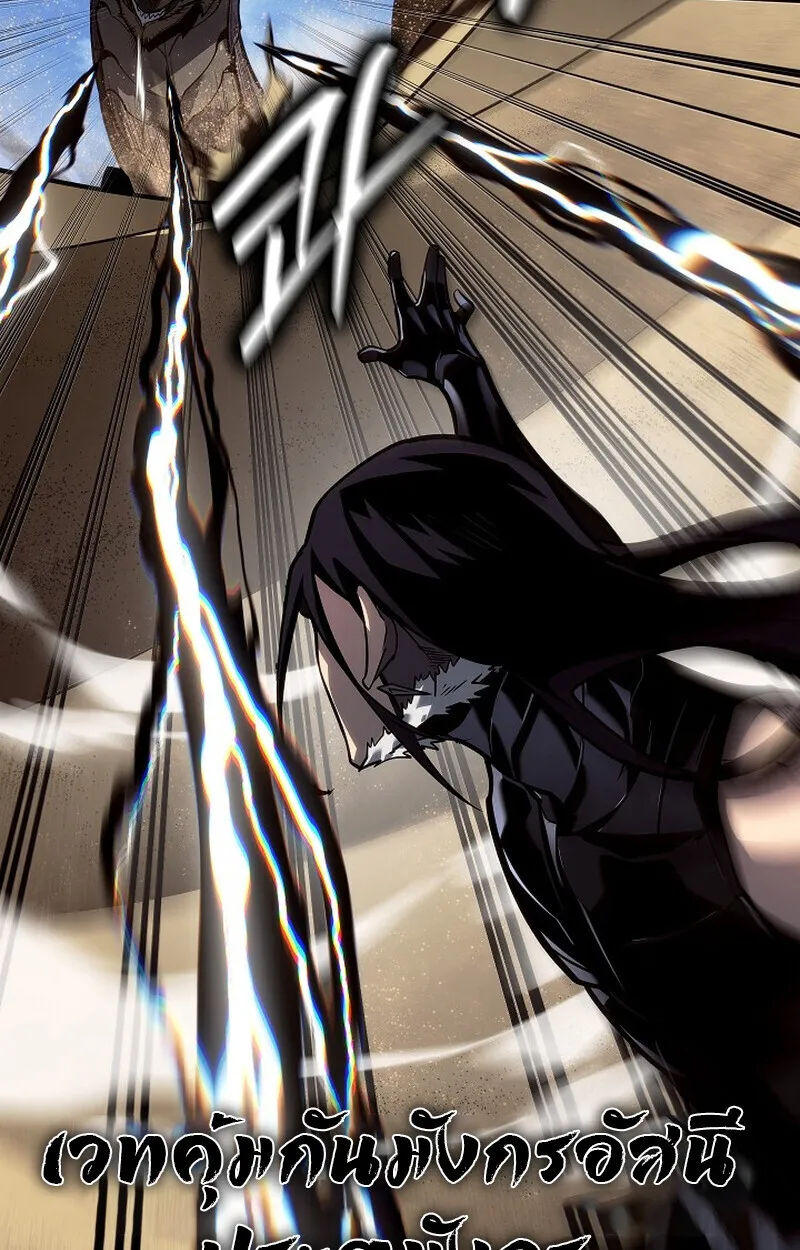 Regressing as the Reincarnated Bastard of the Sword Clan ตอนที่ 56 page 42