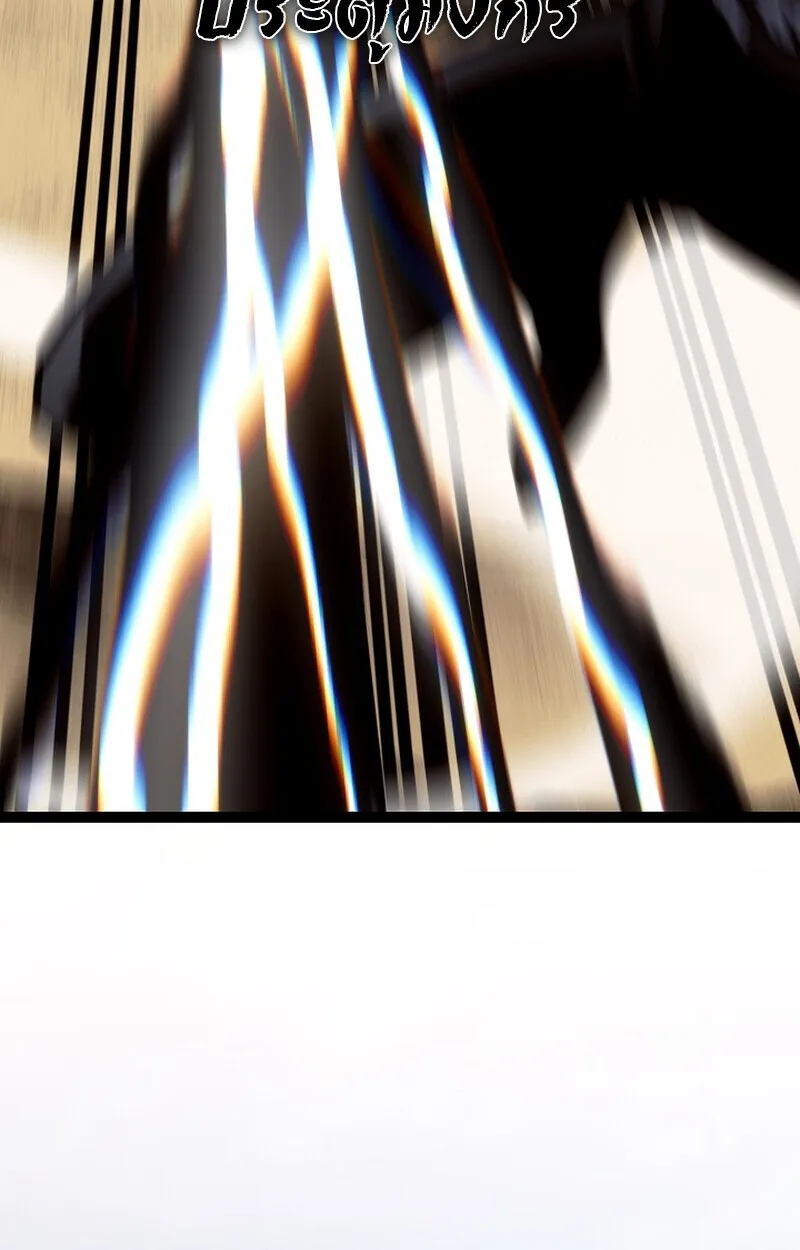 Regressing as the Reincarnated Bastard of the Sword Clan ตอนที่ 56 page 43