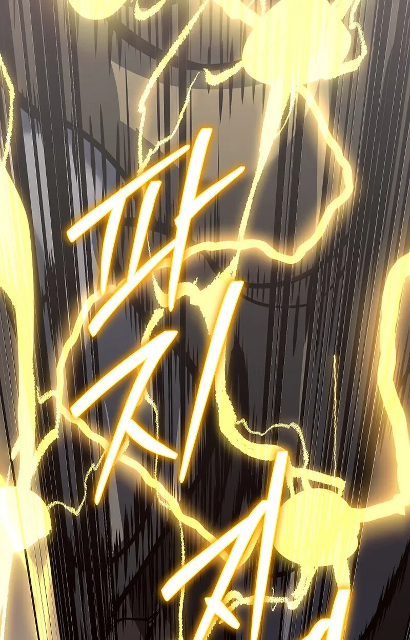 Regressing as the Reincarnated Bastard of the Sword Clan ตอนที่ 56 page 50