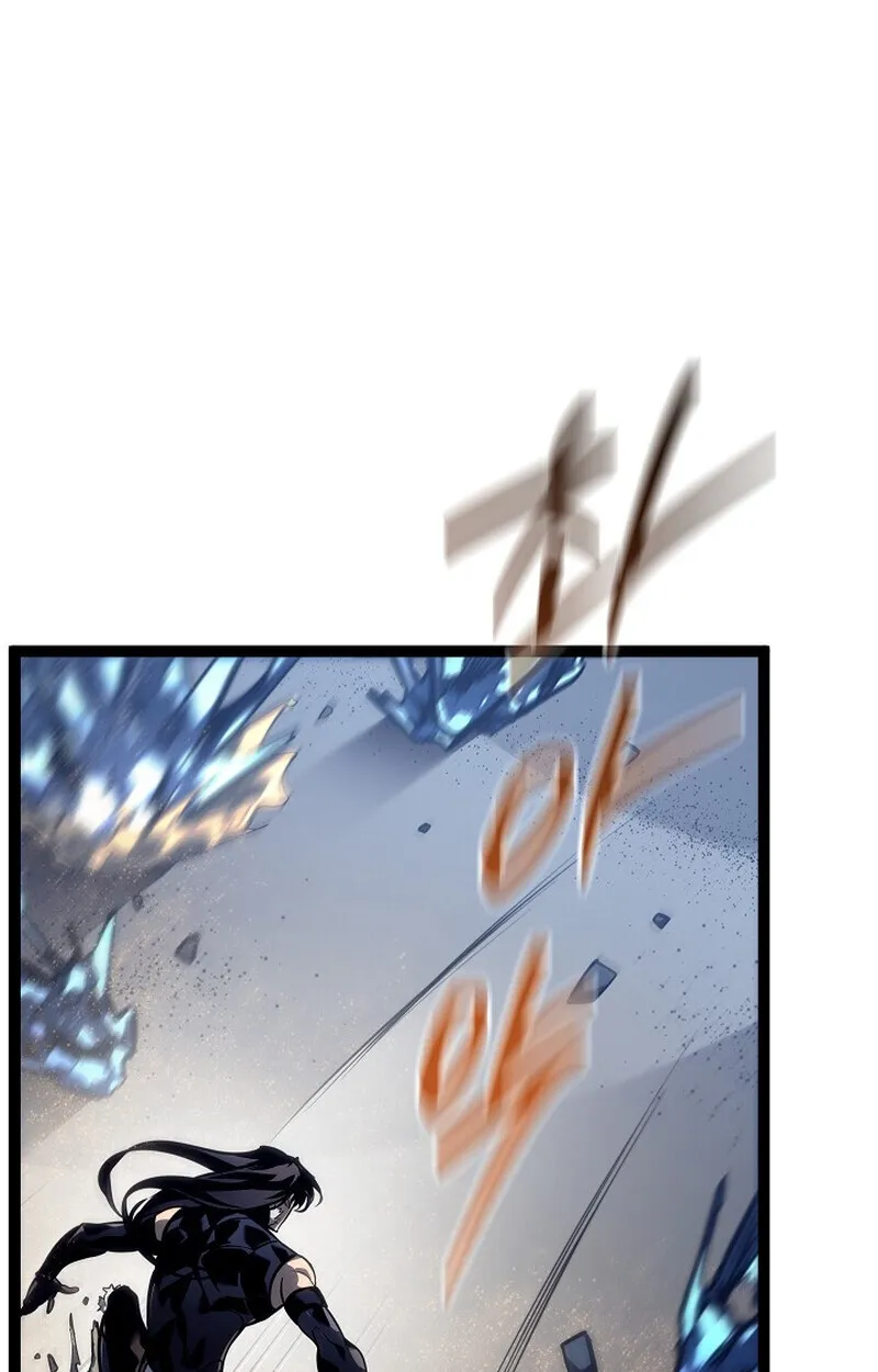 Regressing as the Reincarnated Bastard of the Sword Clan ตอนที่ 56 page 143