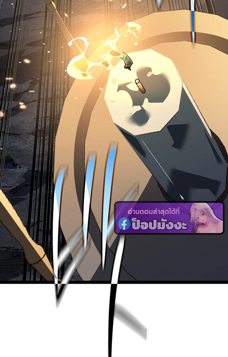 Regressing as the Reincarnated Bastard of the Sword Clan ตอนที่ 60 page 35