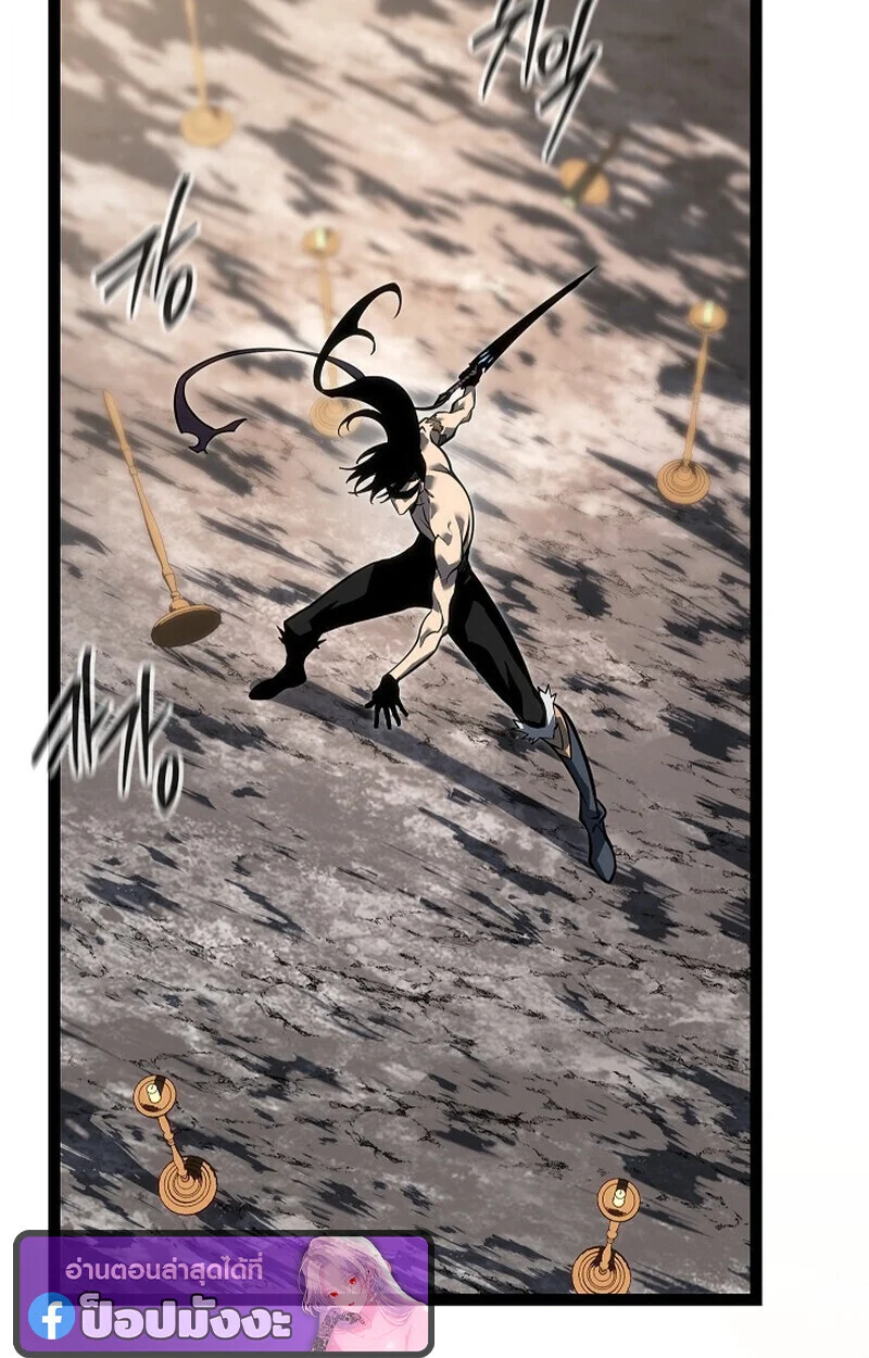 Regressing as the Reincarnated Bastard of the Sword Clan ตอนที่ 60 page 43