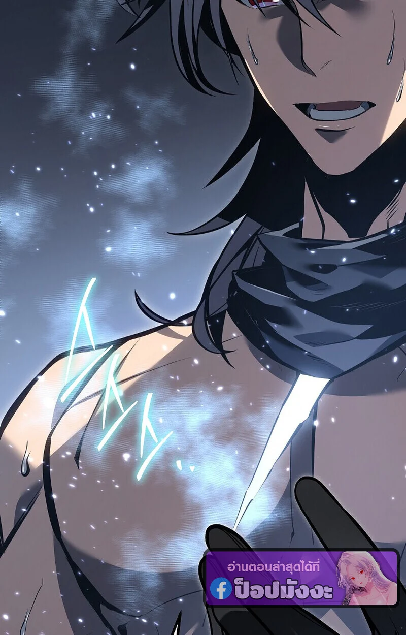 Regressing as the Reincarnated Bastard of the Sword Clan ตอนที่ 60 page 51