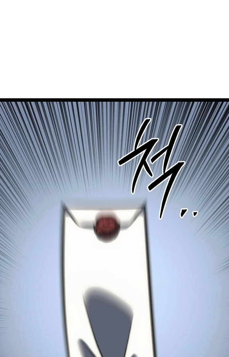 Regressing as the Reincarnated Bastard of the Sword Clan ตอนที่ 60 page 95