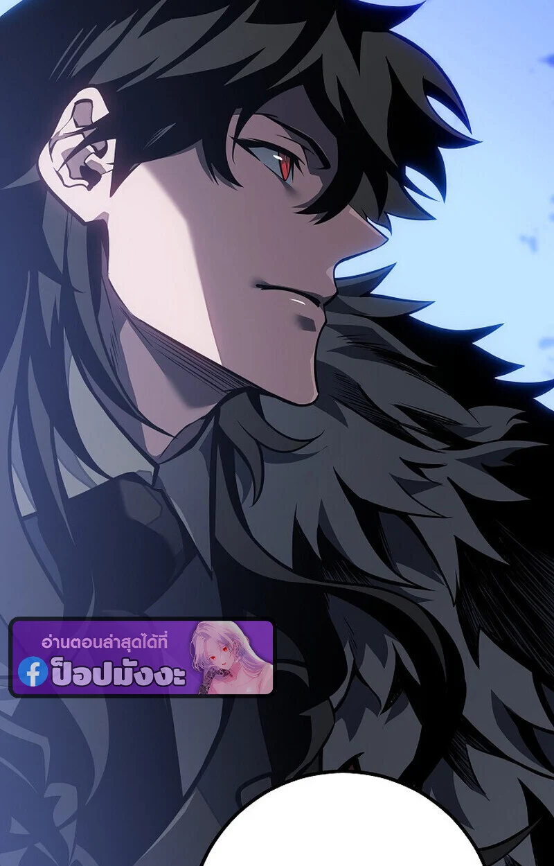 Regressing as the Reincarnated Bastard of the Sword Clan ตอนที่ 60 page 149