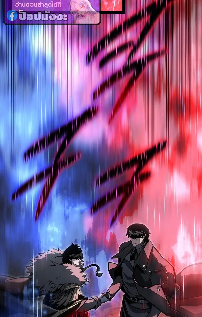 Regressing as the Reincarnated Bastard of the Sword Clan ตอนที่ 61 page 30