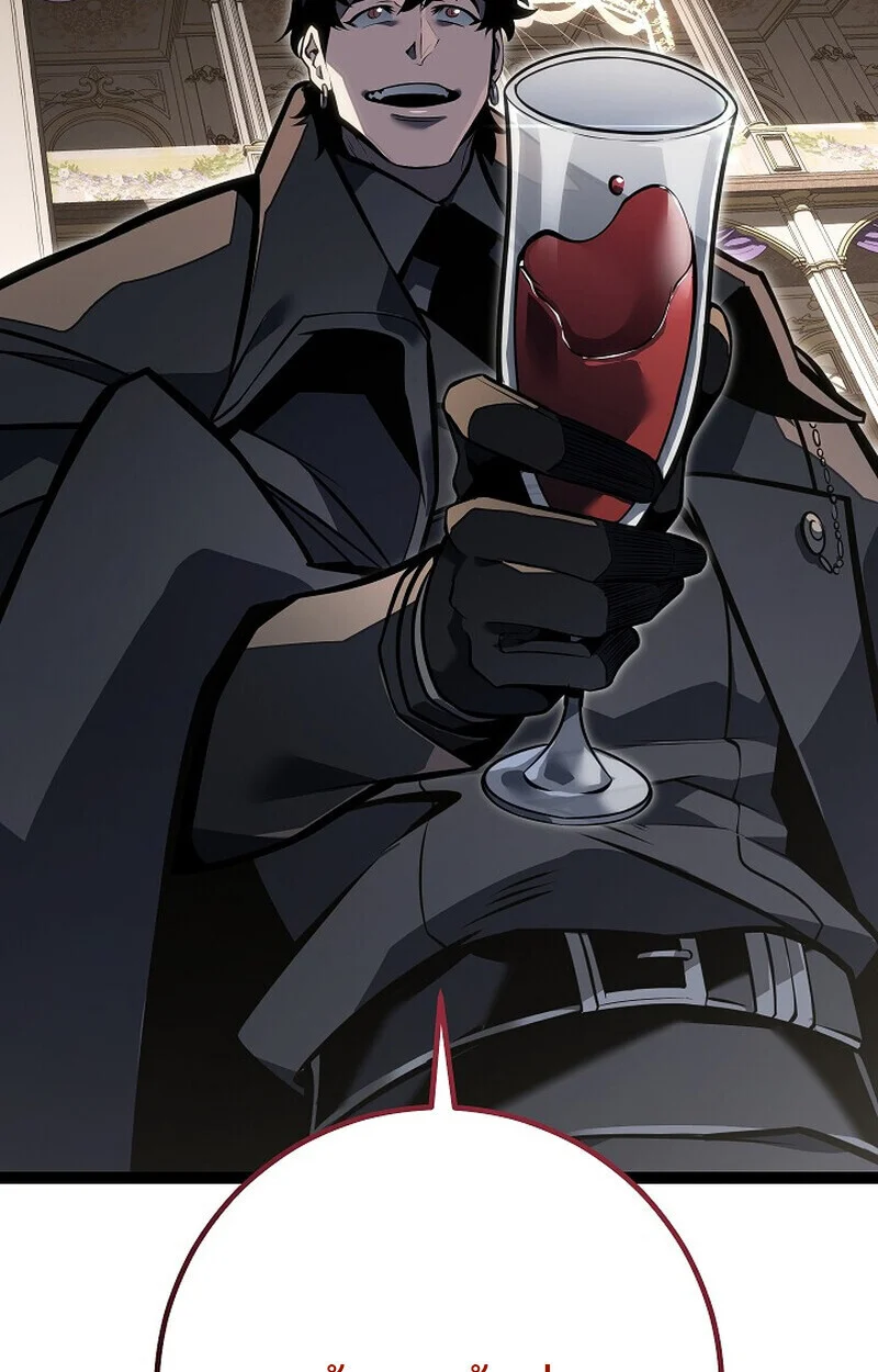 Regressing as the Reincarnated Bastard of the Sword Clan ตอนที่ 61 page 42