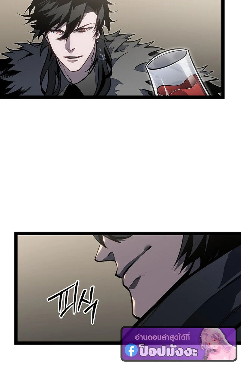 Regressing as the Reincarnated Bastard of the Sword Clan ตอนที่ 61 page 44