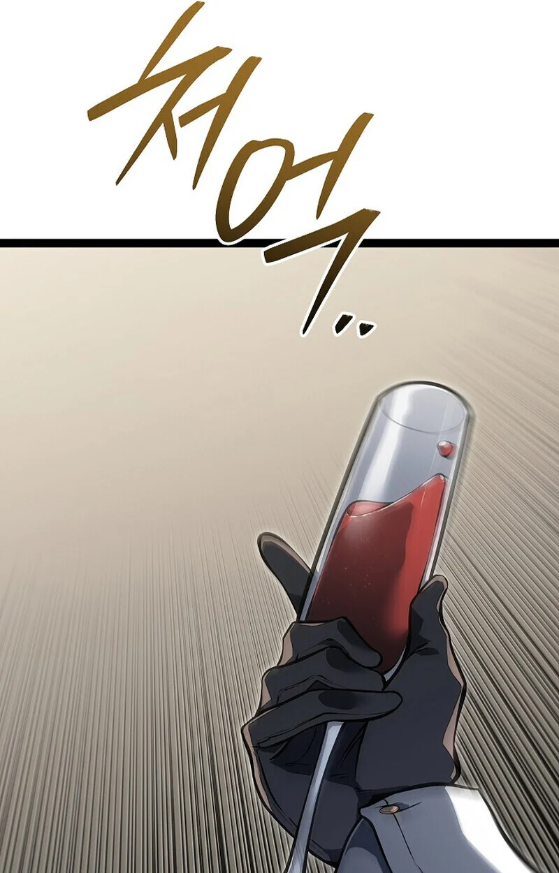 Regressing as the Reincarnated Bastard of the Sword Clan ตอนที่ 61 page 49