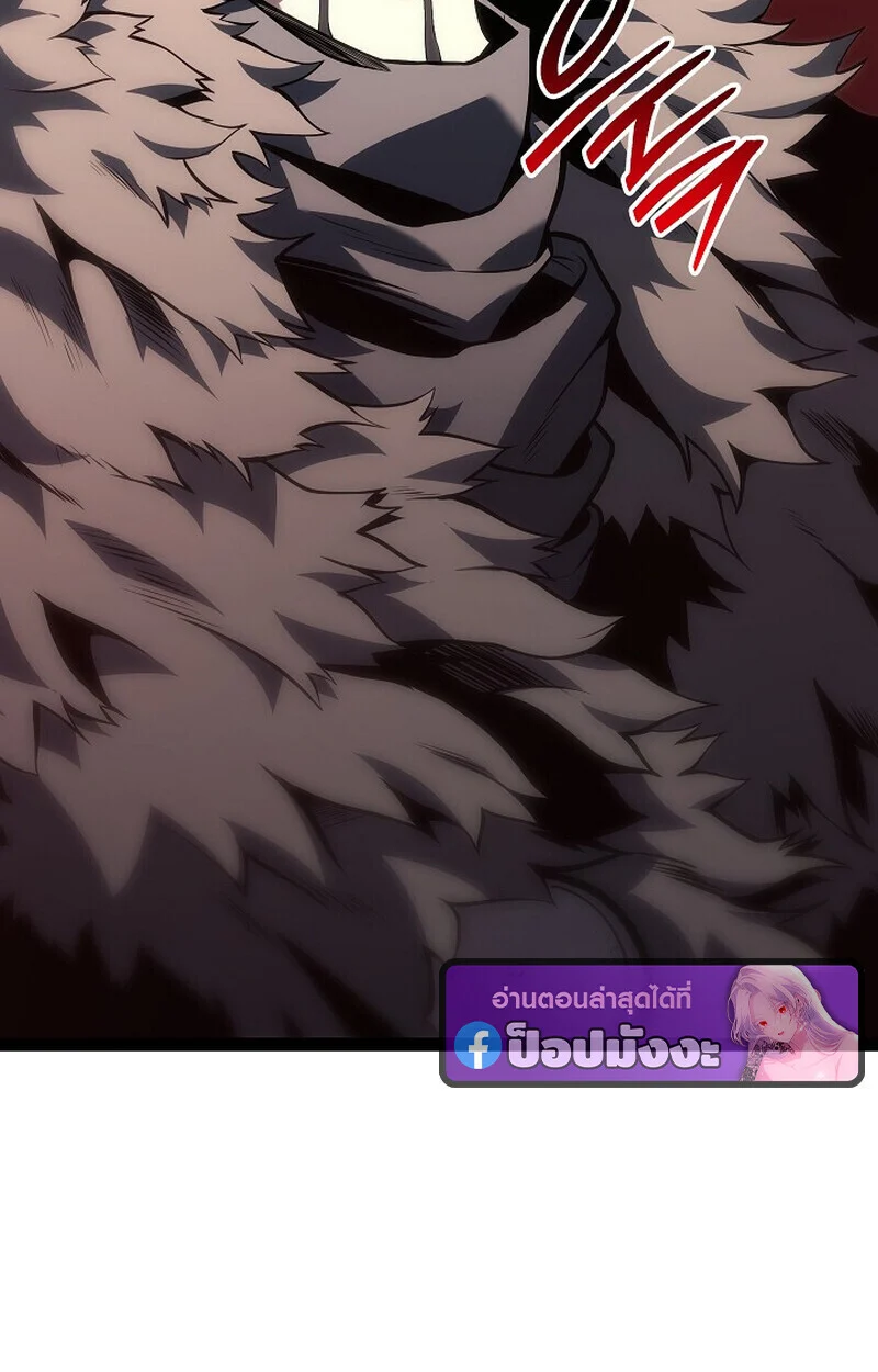 Regressing as the Reincarnated Bastard of the Sword Clan ตอนที่ 61 page 82