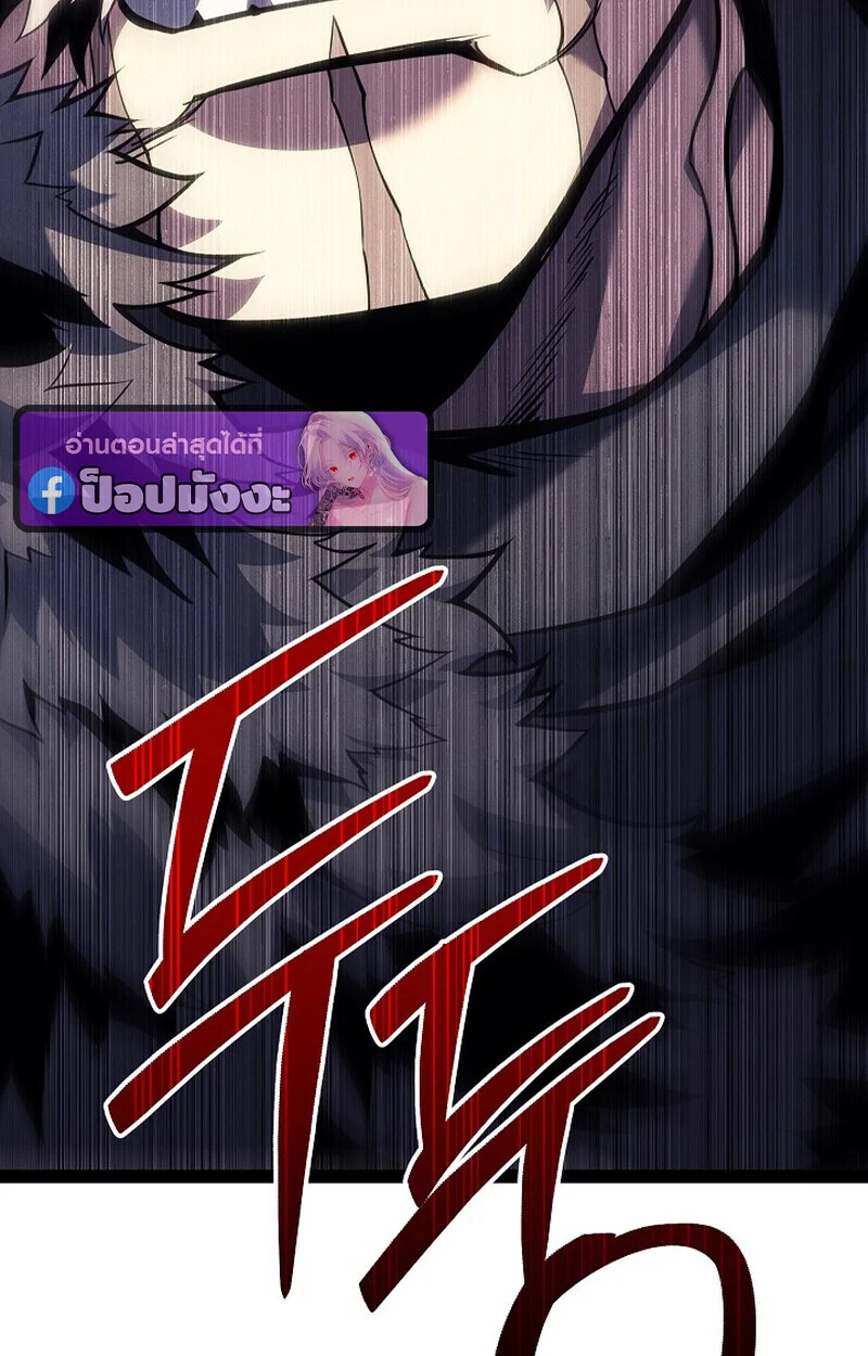 Regressing as the Reincarnated Bastard of the Sword Clan ตอนที่ 61 page 103