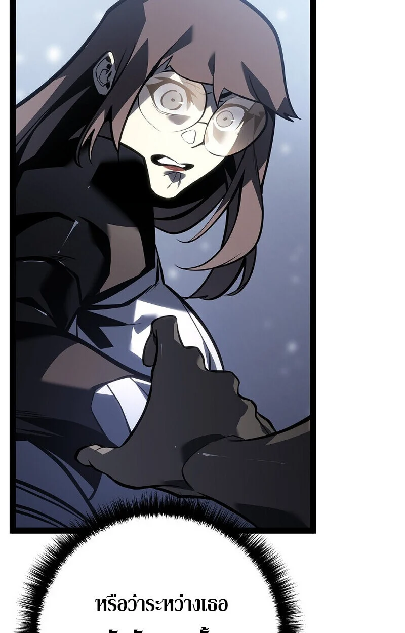 Regressing as the Reincarnated Bastard of the Sword Clan ตอนที่ 61 page 113