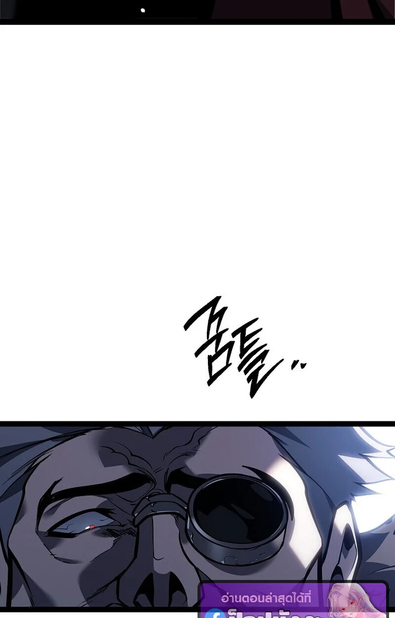 Regressing as the Reincarnated Bastard of the Sword Clan ตอนที่ 61 page 118