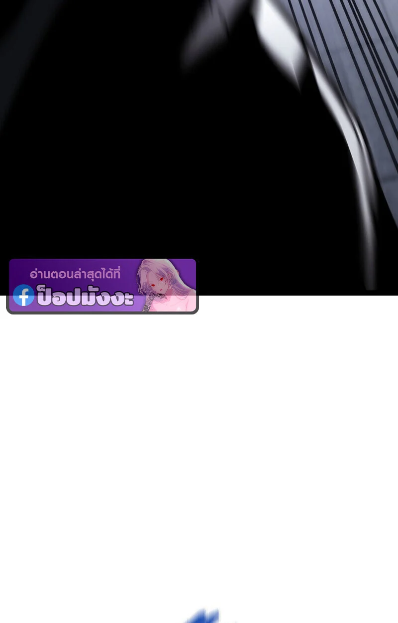 Regressing as the Reincarnated Bastard of the Sword Clan ตอนที่ 61 page 125