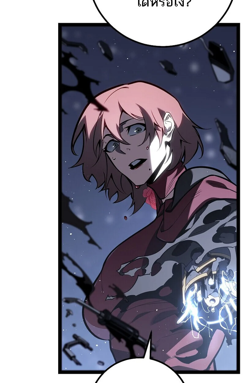 Regressing as the Reincarnated Bastard of the Sword Clan ตอนที่ 61 page 128