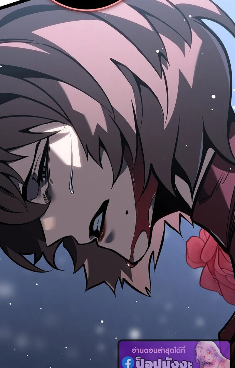 Regressing as the Reincarnated Bastard of the Sword Clan ตอนที่ 61 page 132