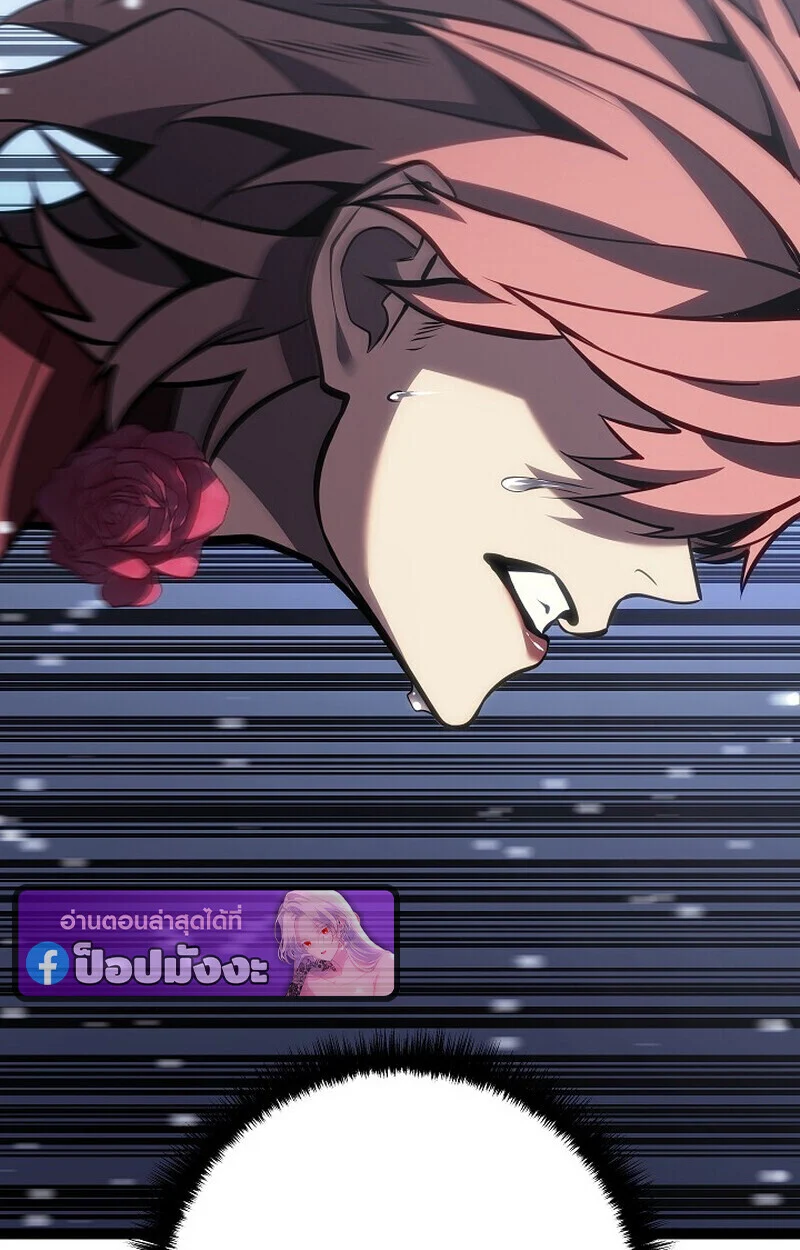 Regressing as the Reincarnated Bastard of the Sword Clan ตอนที่ 61 page 148