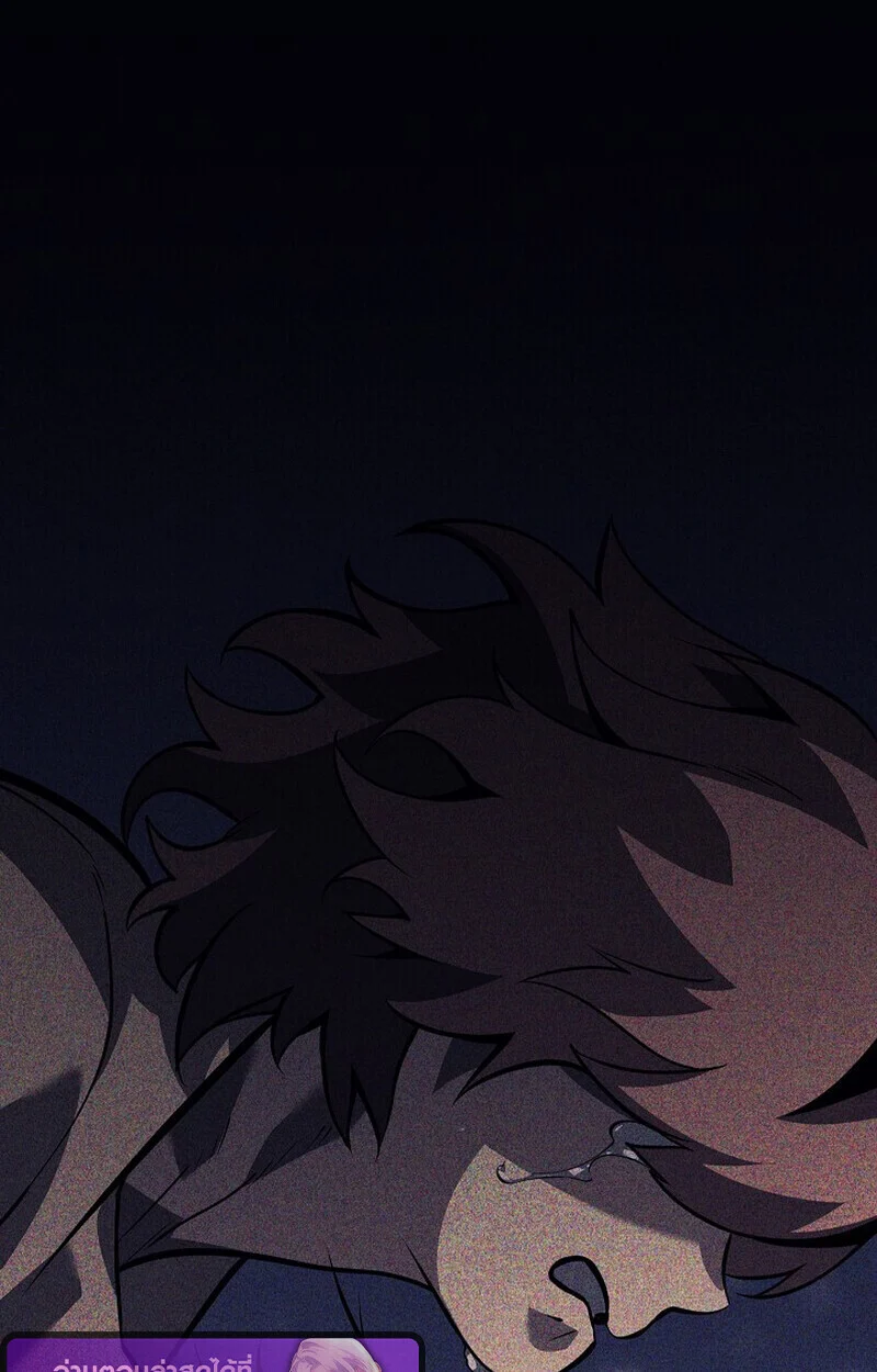 Regressing as the Reincarnated Bastard of the Sword Clan ตอนที่ 61 page 157