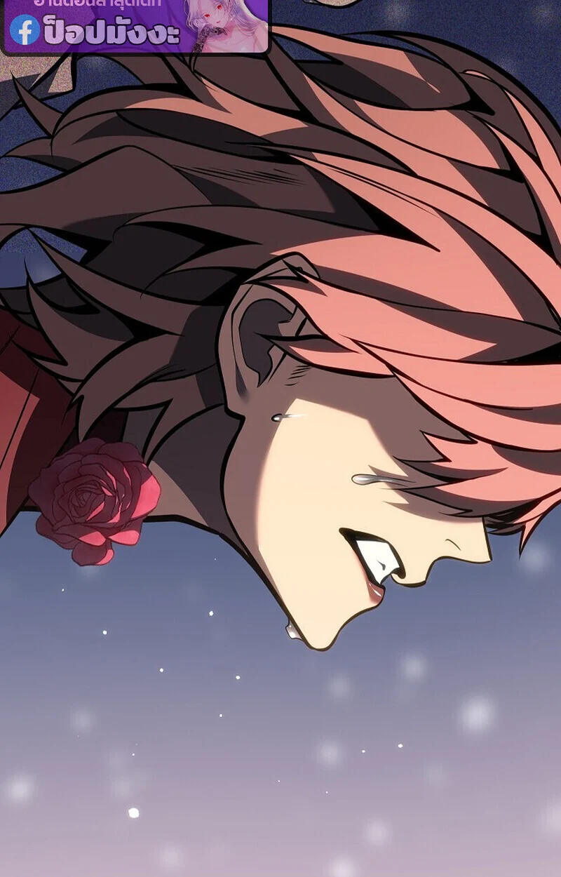 Regressing as the Reincarnated Bastard of the Sword Clan ตอนที่ 61 page 158