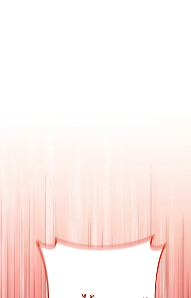 Regressing as the Reincarnated Bastard of the Sword Clan ตอนที่ 62 page 2