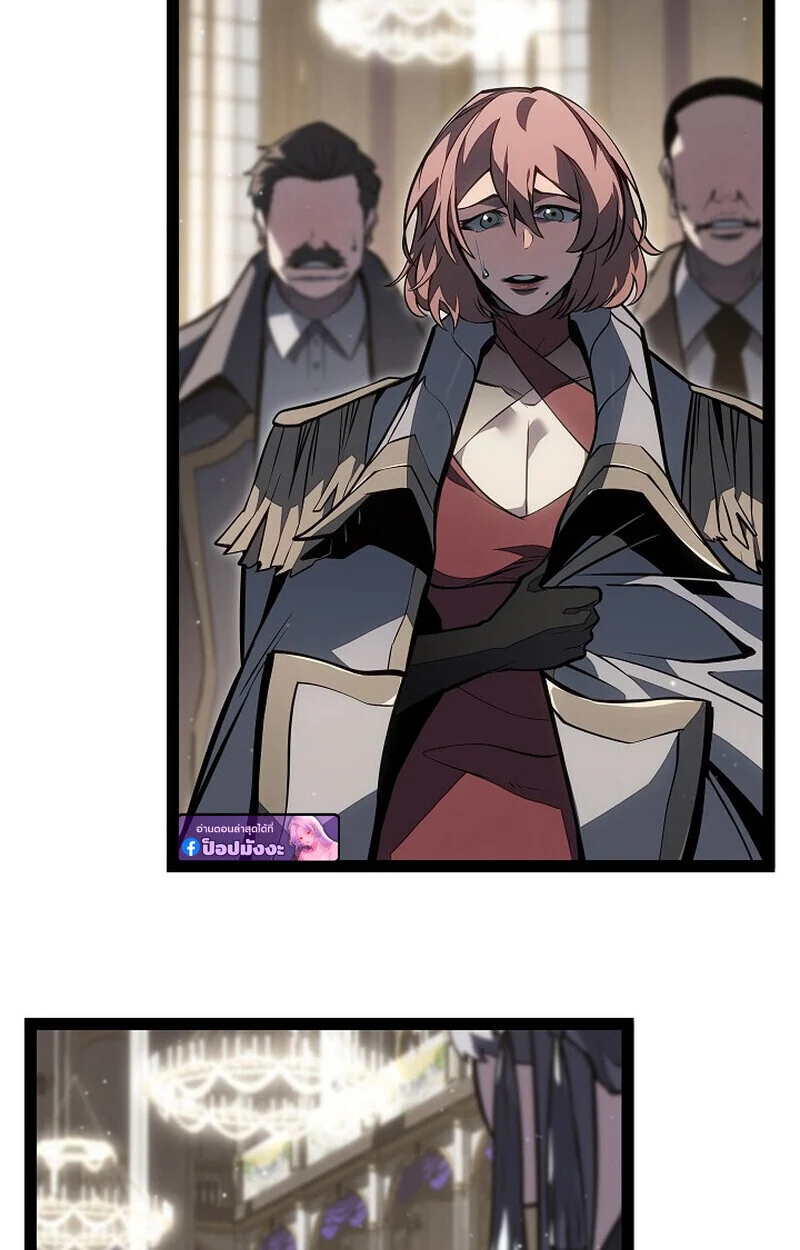 Regressing as the Reincarnated Bastard of the Sword Clan ตอนที่ 62 page 84