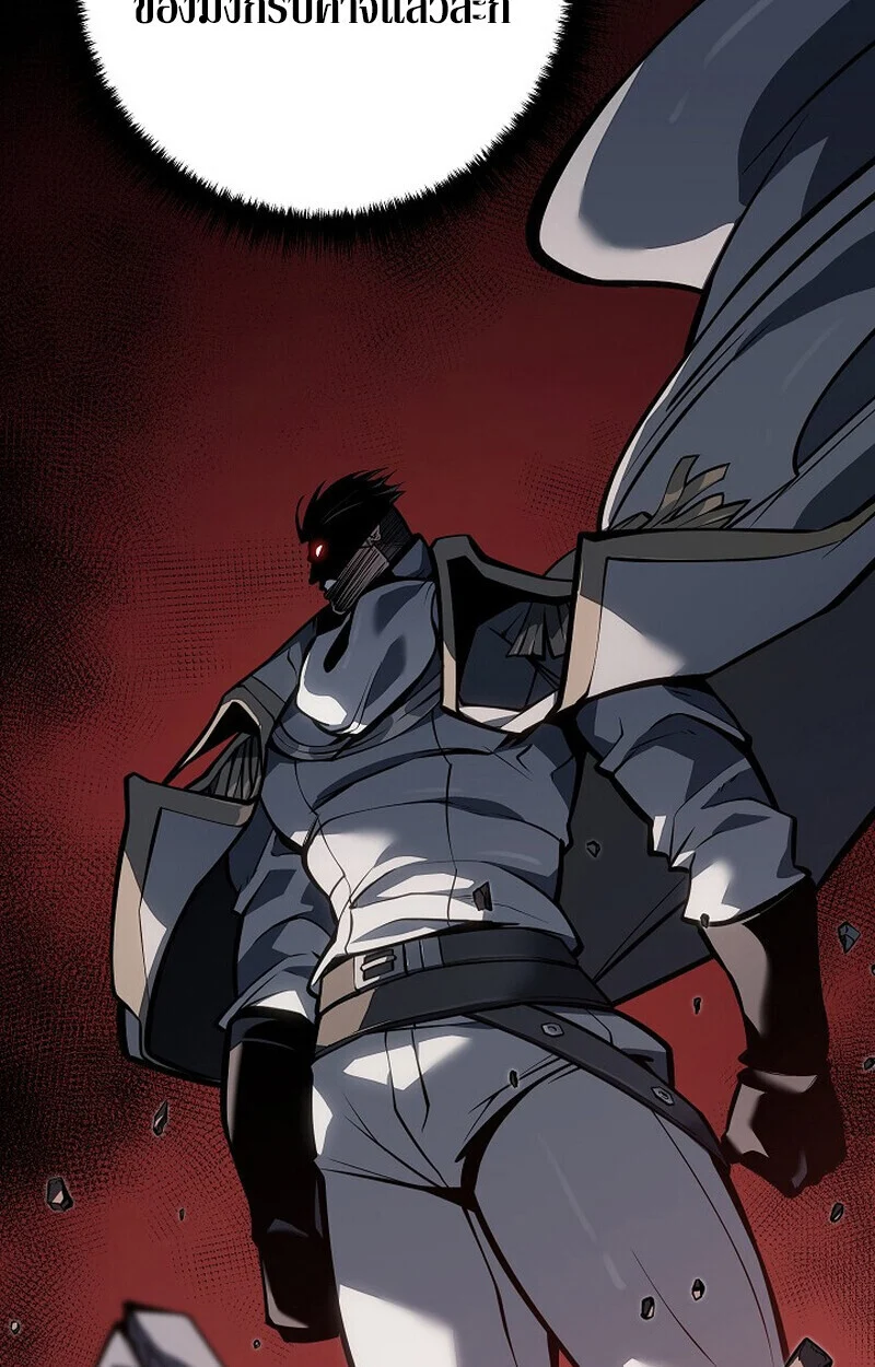 Regressing as the Reincarnated Bastard of the Sword Clan ตอนที่ 62 page 97