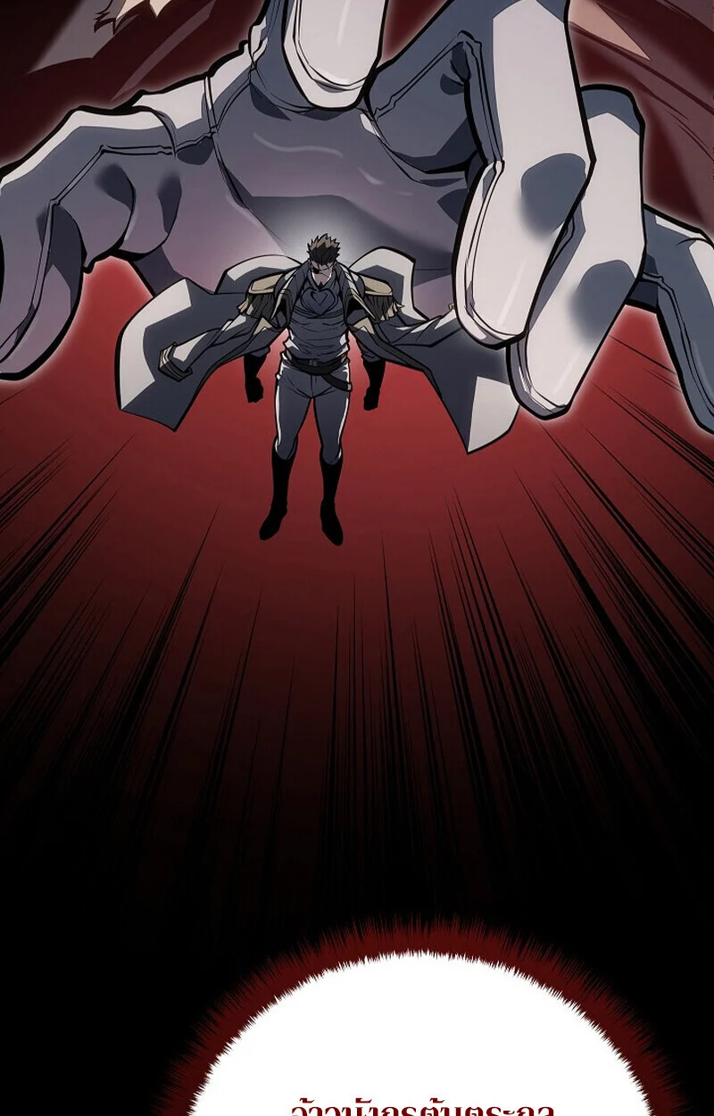 Regressing as the Reincarnated Bastard of the Sword Clan ตอนที่ 62 page 100