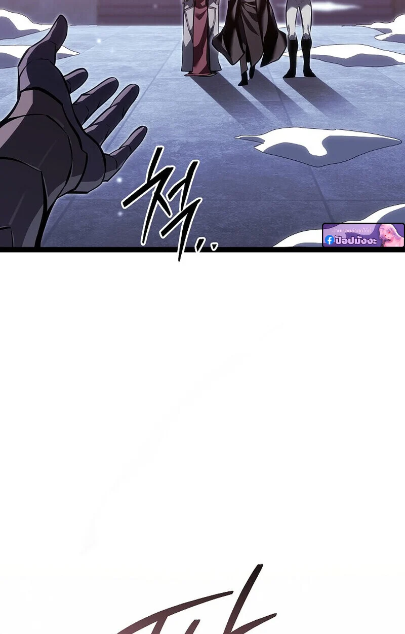 Regressing as the Reincarnated Bastard of the Sword Clan ตอนที่ 62 page 116