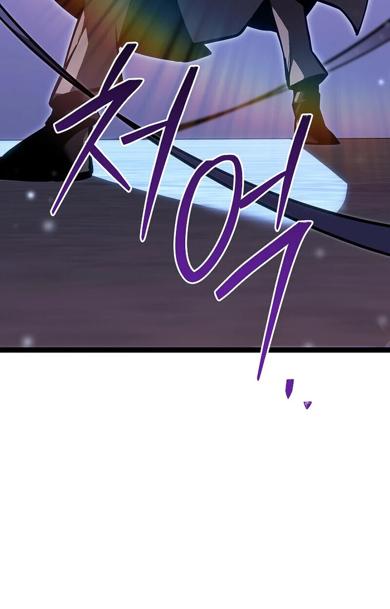 Regressing as the Reincarnated Bastard of the Sword Clan ตอนที่ 62 page 119