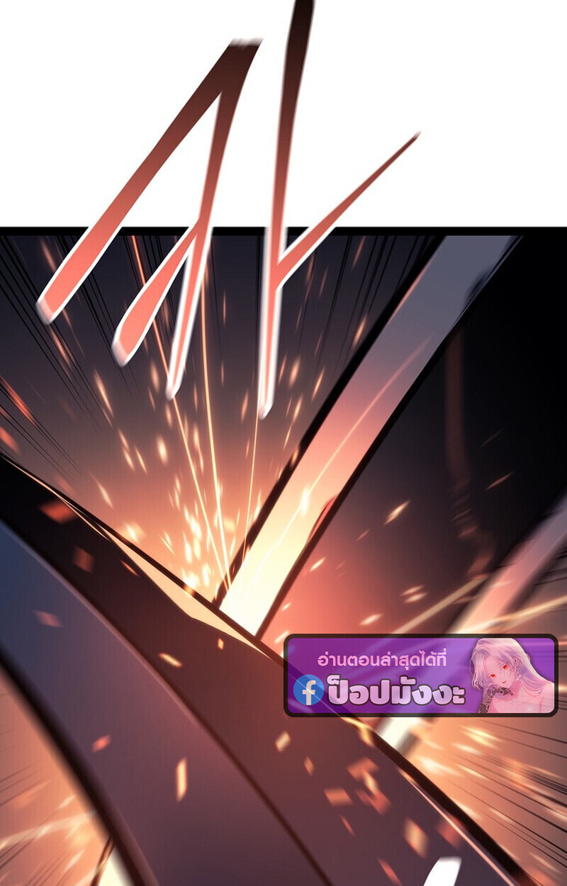 Regressing as the Reincarnated Bastard of the Sword Clan ตอนที่ 63 page 27