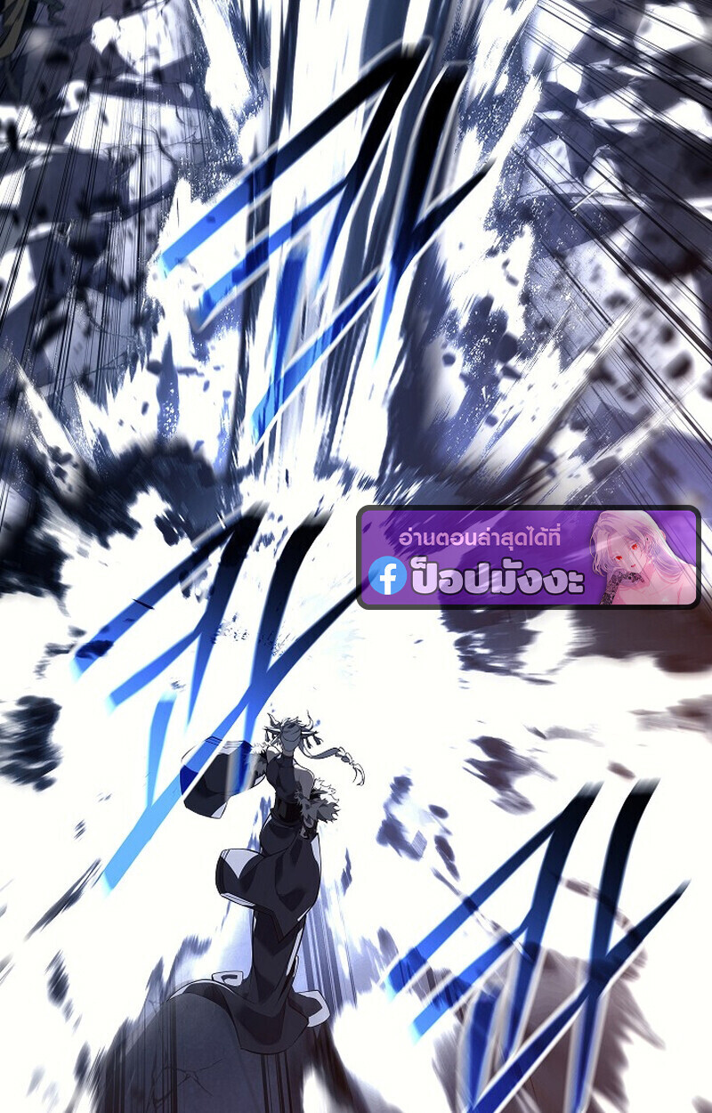 Regressing as the Reincarnated Bastard of the Sword Clan ตอนที่ 63 page 42