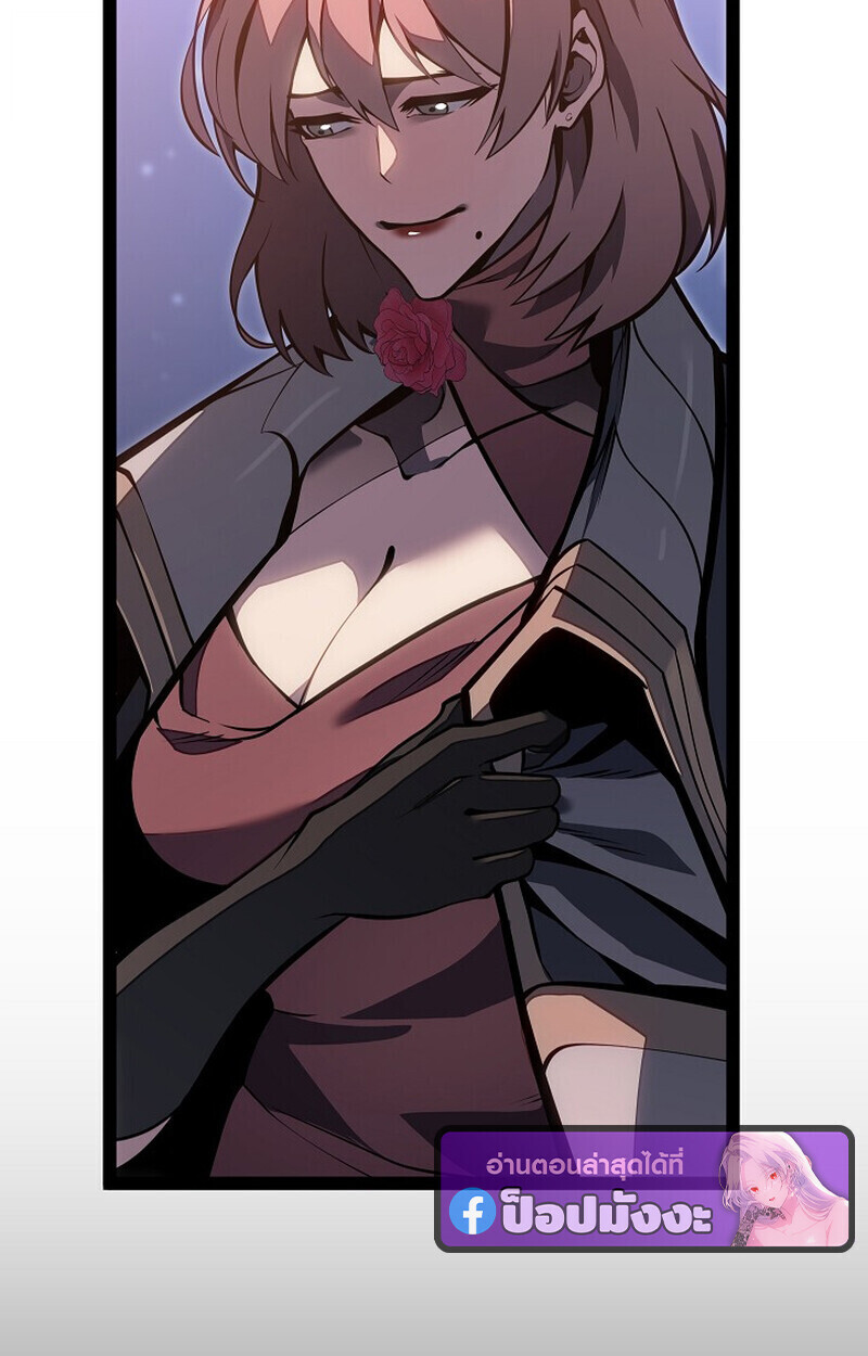 Regressing as the Reincarnated Bastard of the Sword Clan ตอนที่ 63 page 112