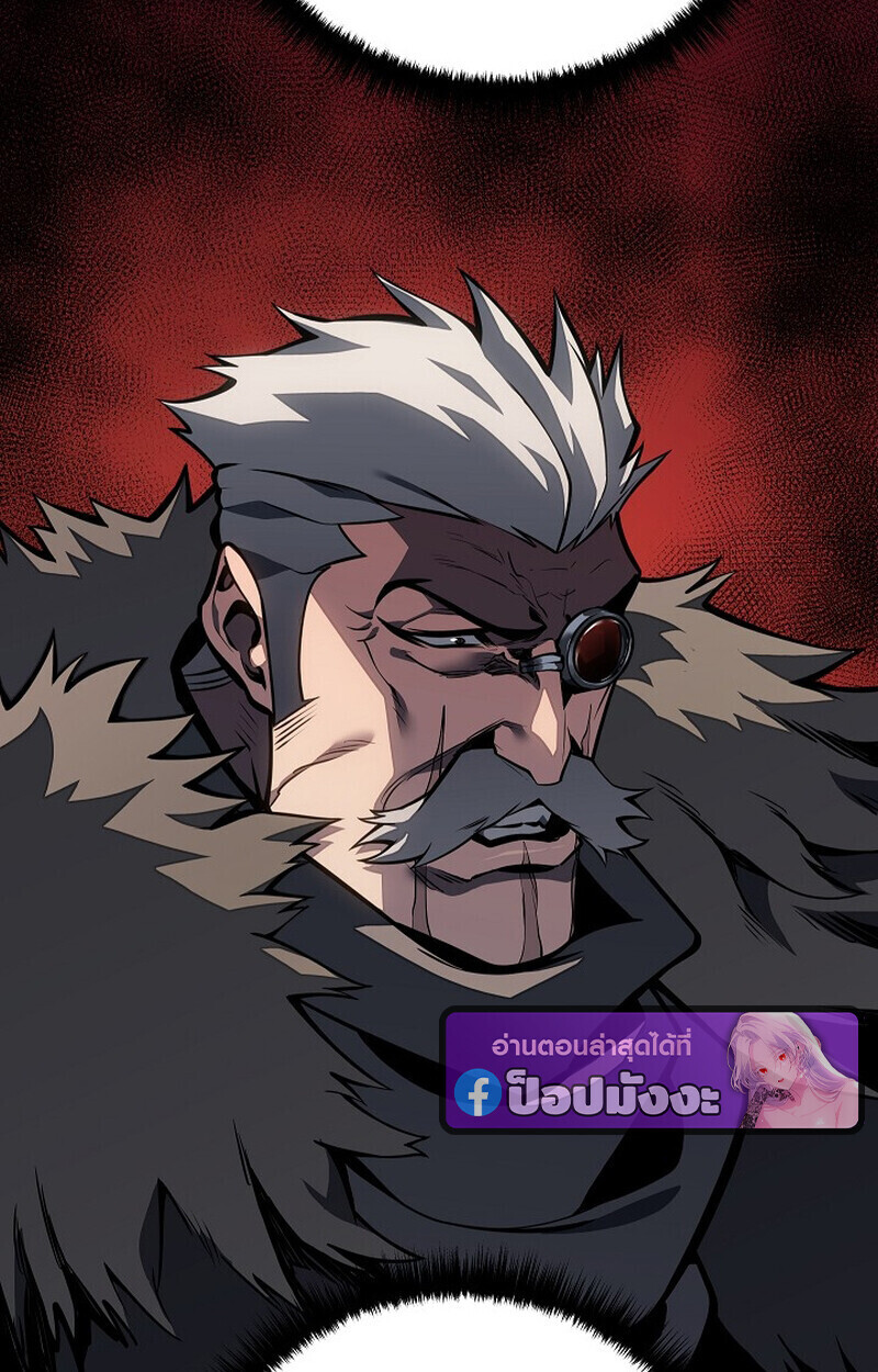 Regressing as the Reincarnated Bastard of the Sword Clan ตอนที่ 63 page 136