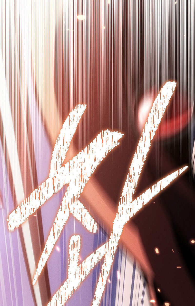 Regressing as the Reincarnated Bastard of the Sword Clan ตอนที่ 64 page 88