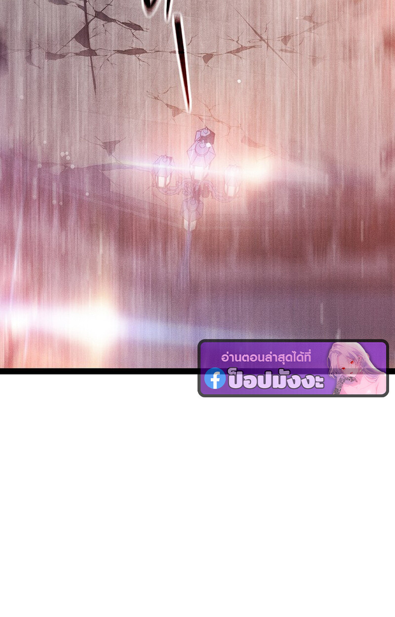 Regressing as the Reincarnated Bastard of the Sword Clan ตอนที่ 64 page 110