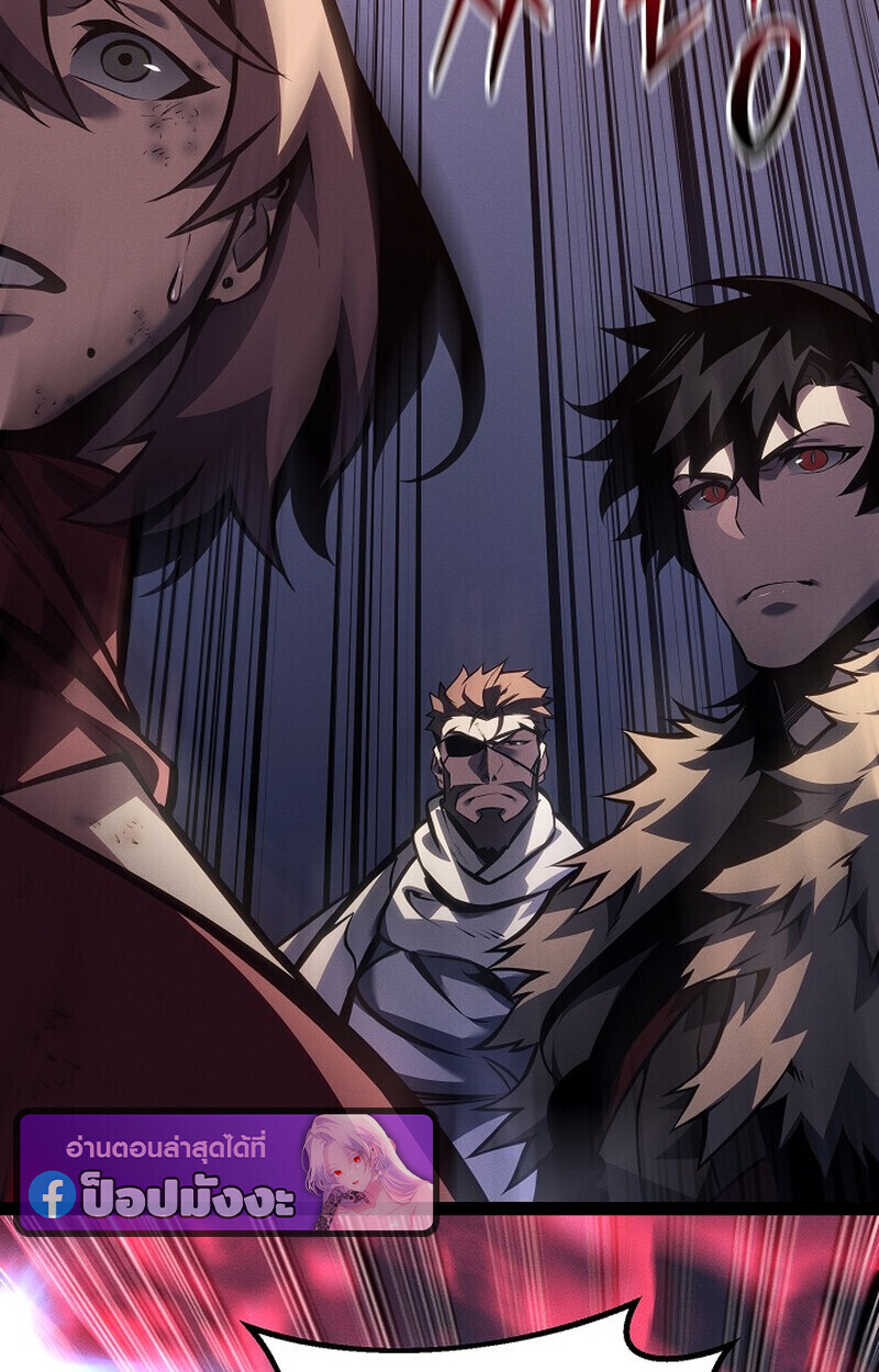 Regressing as the Reincarnated Bastard of the Sword Clan ตอนที่ 64 page 127