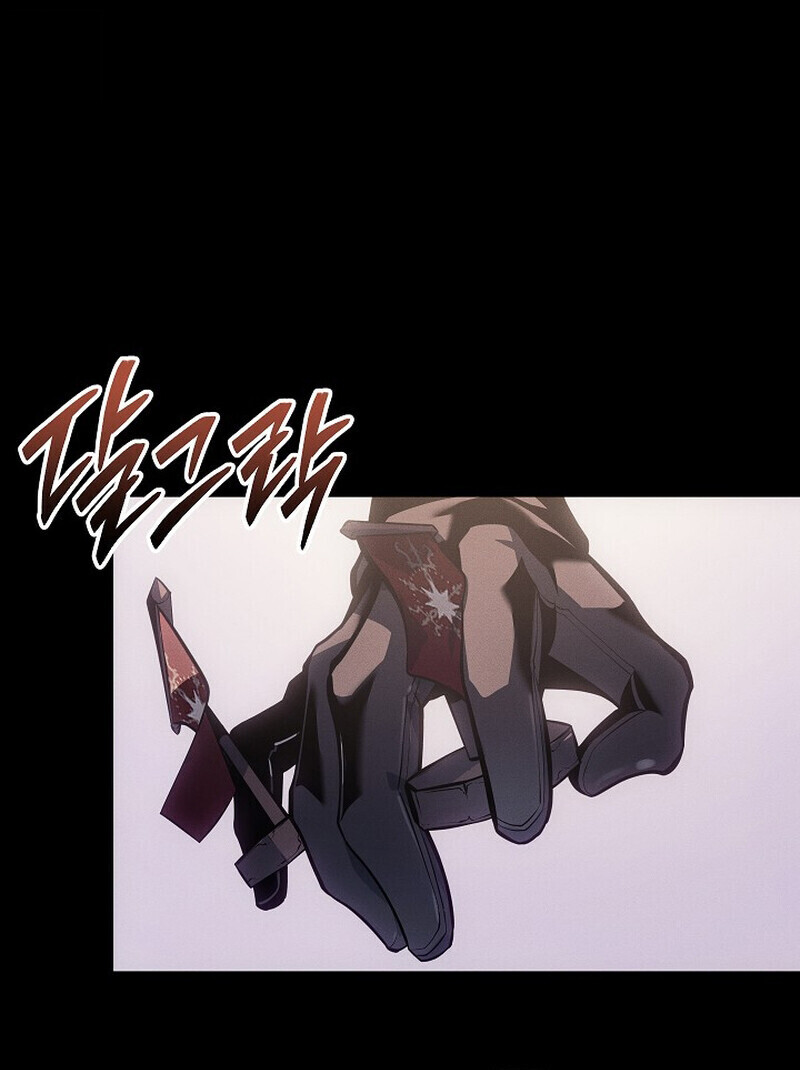 Regressing as the Reincarnated Bastard of the Sword Clan ตอนที่ 65 page 47