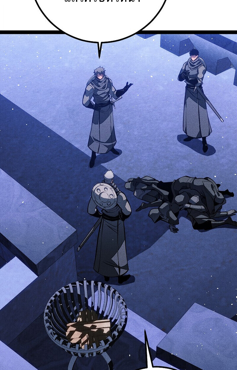 Regressing as the Reincarnated Bastard of the Sword Clan ตอนที่ 65 page 99