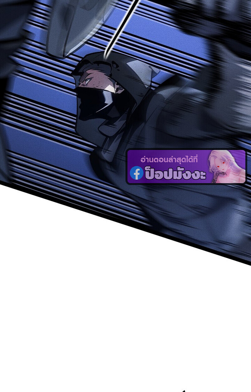 Regressing as the Reincarnated Bastard of the Sword Clan ตอนที่ 65 page 106