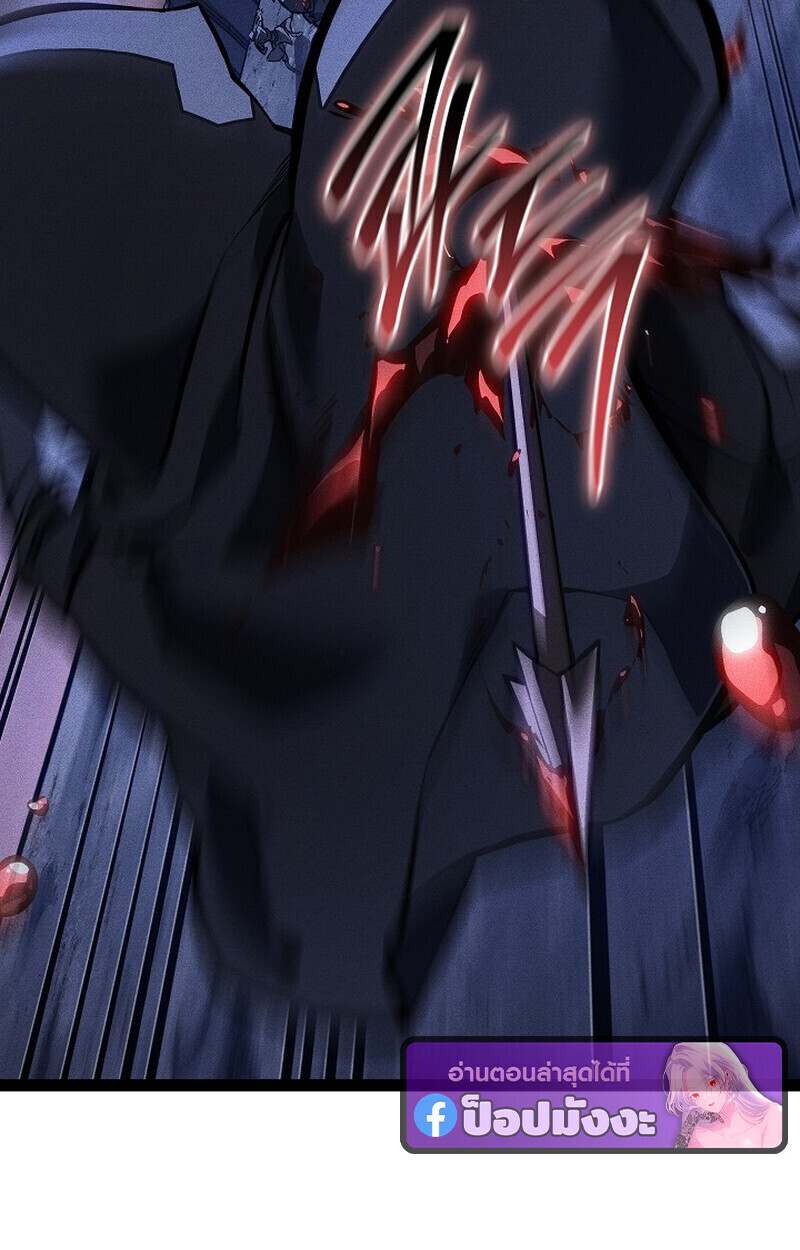 Regressing as the Reincarnated Bastard of the Sword Clan ตอนที่ 65 page 144