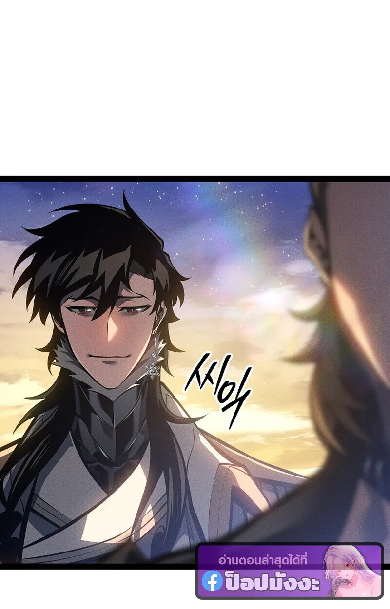 Regressing as the Reincarnated Bastard of the Sword Clan ตอนที่ 66 page 34