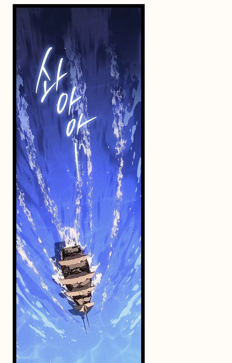 Regressing as the Reincarnated Bastard of the Sword Clan ตอนที่ 67 page 1