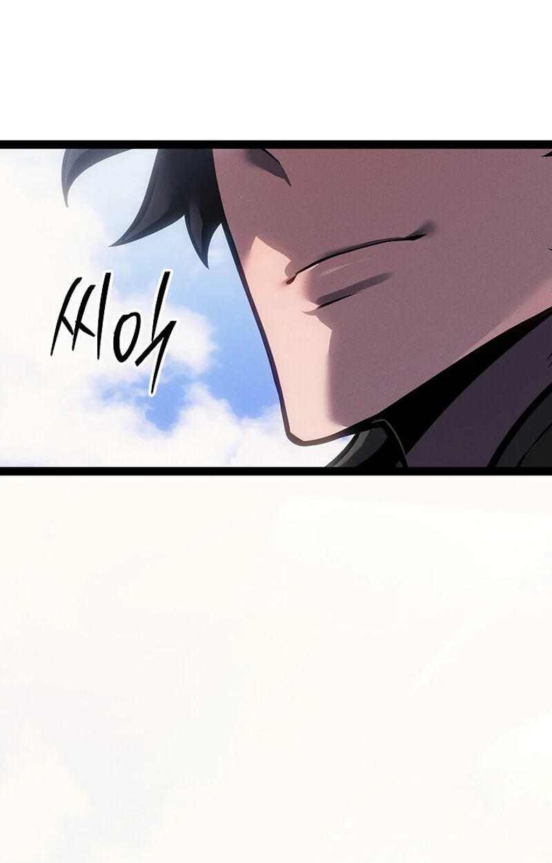 Regressing as the Reincarnated Bastard of the Sword Clan ตอนที่ 67 page 27