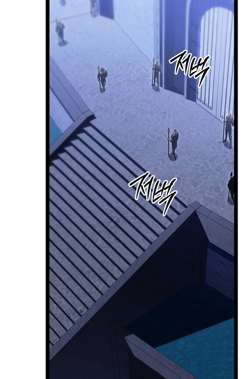 Regressing as the Reincarnated Bastard of the Sword Clan ตอนที่ 67 page 90