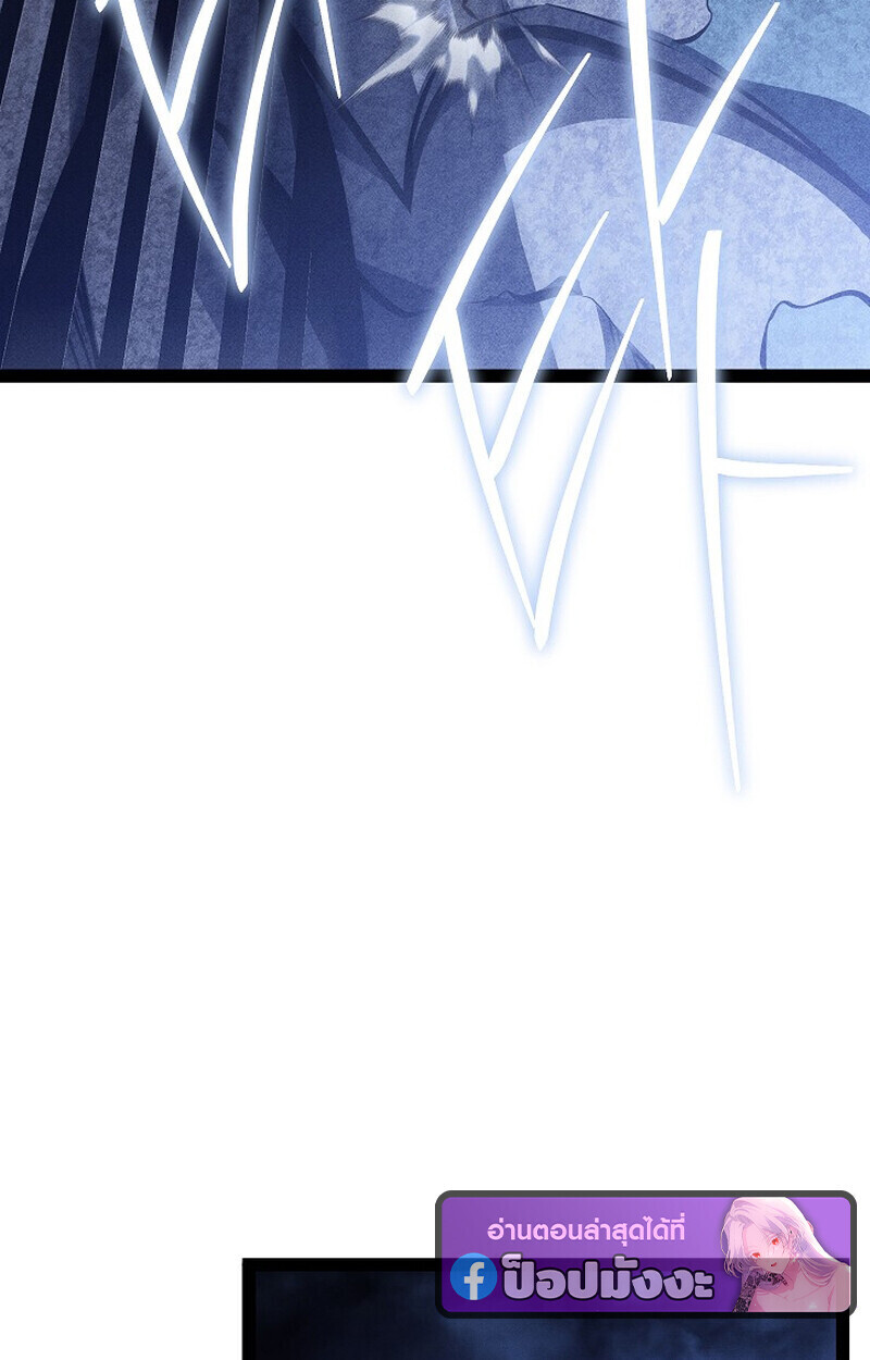 Regressing as the Reincarnated Bastard of the Sword Clan ตอนที่ 67 page 110