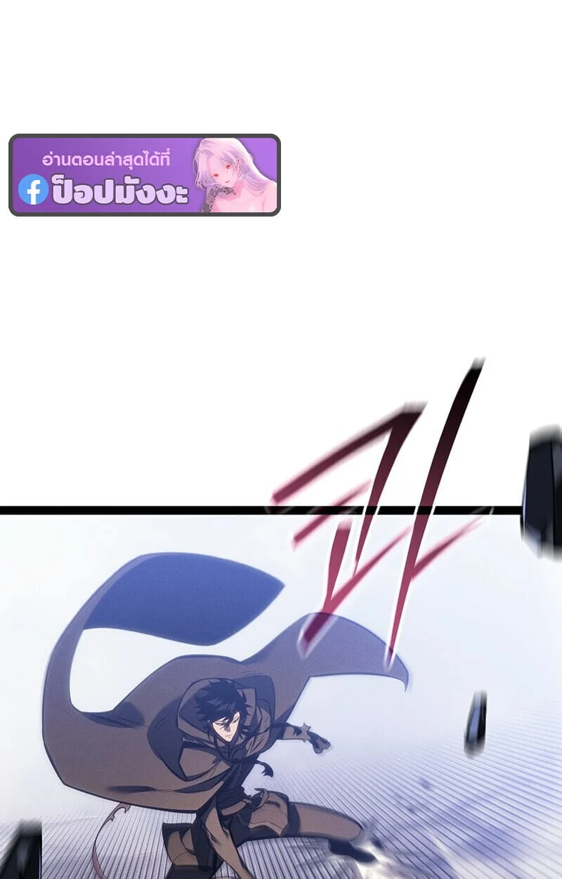 Regressing as the Reincarnated Bastard of the Sword Clan ตอนที่ 68 page 12